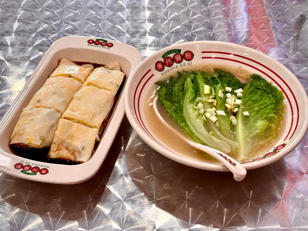 Guangzhou Rice Rolls