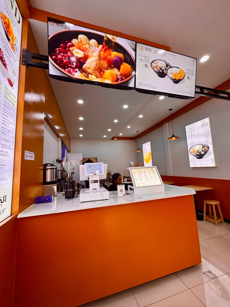 Xiang Ban Sugar Water Shop