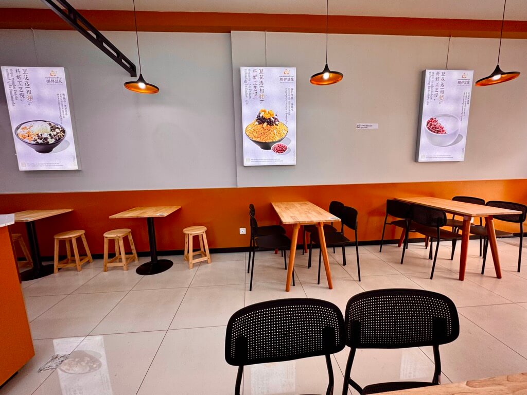 Xiang Ban Sugar Water Shop