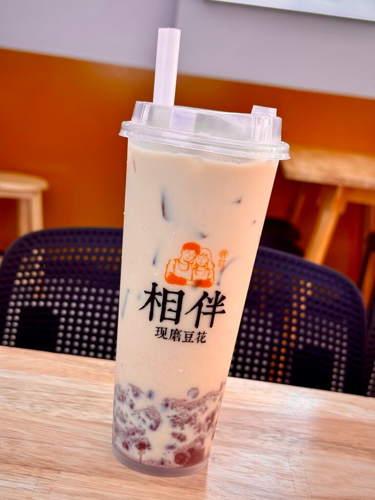 Xiang Ban Sugar Water Shop