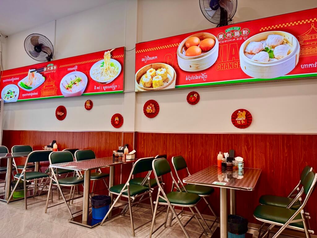 Guangzhou Rice Rolls